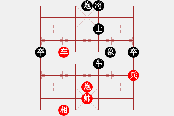 象棋棋谱图片：缘份社居士(9段)-负-夷希微(8段) - 步数：130 