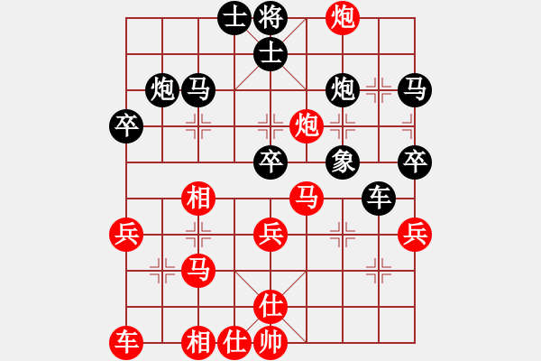 象棋棋谱图片：缘份社居士(9段)-负-夷希微(8段) - 步数：40 