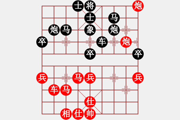 象棋棋谱图片：缘份社居士(9段)-负-夷希微(8段) - 步数：50 