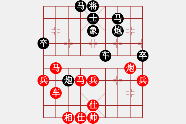象棋棋谱图片：缘份社居士(9段)-负-夷希微(8段) - 步数：60 