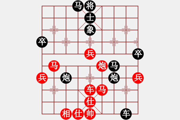 象棋棋谱图片：缘份社居士(9段)-负-夷希微(8段) - 步数：70 