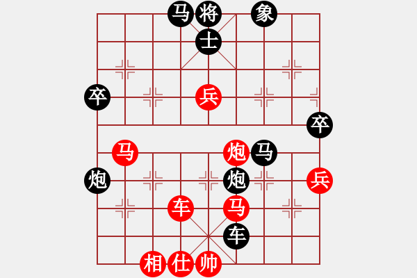 象棋棋谱图片：缘份社居士(9段)-负-夷希微(8段) - 步数：80 
