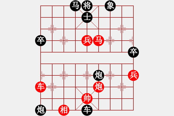 象棋棋谱图片：缘份社居士(9段)-负-夷希微(8段) - 步数：90 