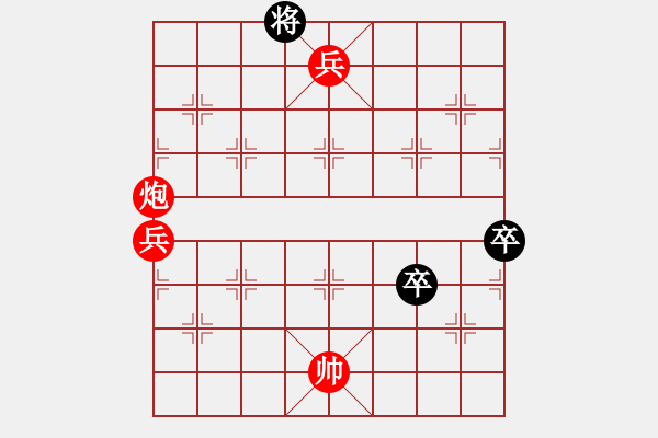 象棋棋譜圖片：中炮破鴛鴦炮 - 步數(shù)：100 