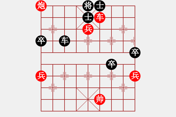 象棋棋譜圖片：中炮破鴛鴦炮 - 步數(shù)：70 