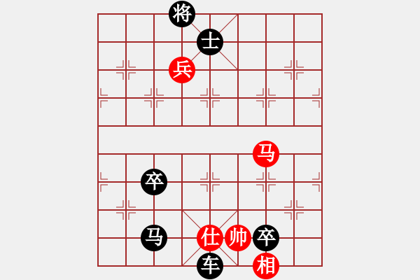 象棋棋譜圖片：棋局-412913p2n - 步數(shù)：110 