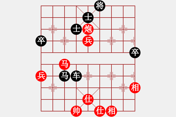 象棋棋譜圖片：棋局-412913p2n - 步數(shù)：40 