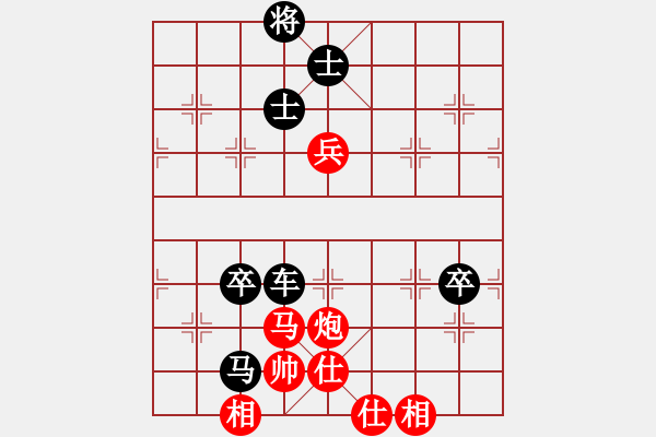 象棋棋譜圖片：棋局-412913p2n - 步數(shù)：70 