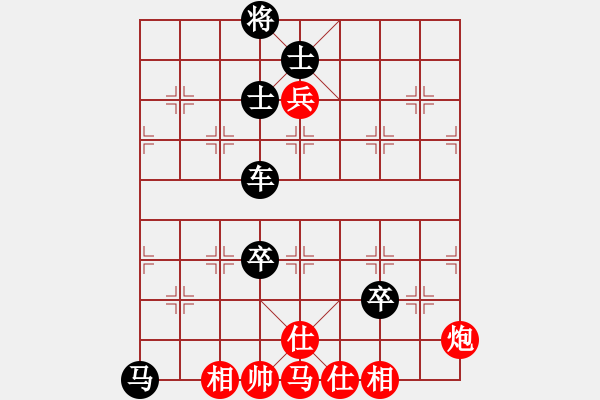 象棋棋譜圖片：棋局-412913p2n - 步數(shù)：80 