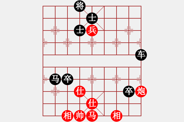 象棋棋譜圖片：棋局-412913p2n - 步數(shù)：90 