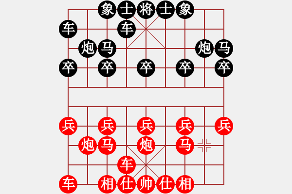 象棋棋譜圖片：林長水 先勝 鄧響金 - 步數(shù)：10 