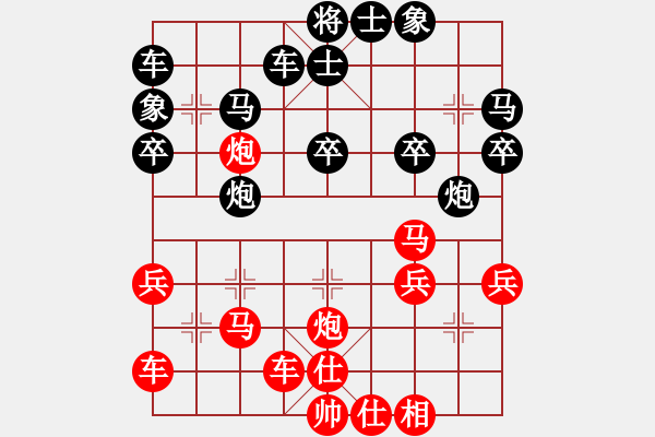 象棋棋譜圖片：林長水 先勝 鄧響金 - 步數(shù)：30 