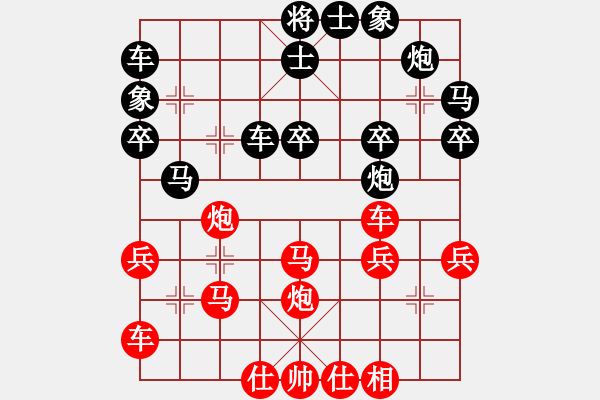 象棋棋譜圖片：林長水 先勝 鄧響金 - 步數(shù)：40 