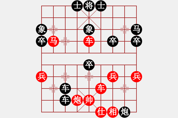 象棋棋譜圖片：林長水 先勝 鄧響金 - 步數(shù)：70 