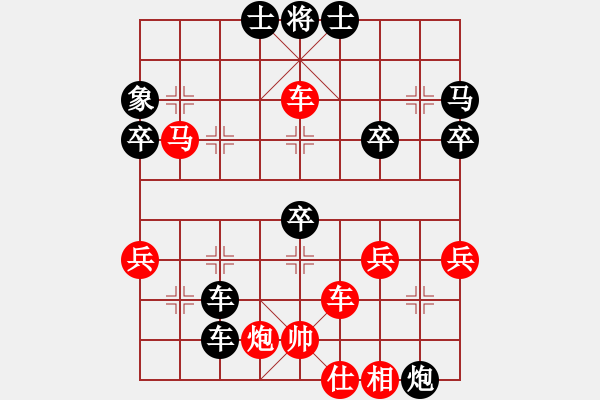 象棋棋譜圖片：林長水 先勝 鄧響金 - 步數(shù)：71 