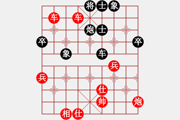 象棋棋譜圖片：王傳喜(初級(jí))-勝-事實(shí)(3級(jí)) - 步數(shù)：109 