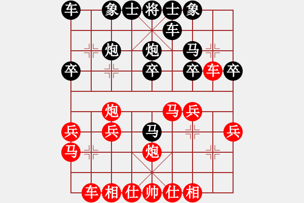 象棋棋譜圖片：王傳喜(初級(jí))-勝-事實(shí)(3級(jí)) - 步數(shù)：20 