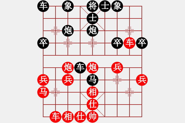 象棋棋譜圖片：王傳喜(初級(jí))-勝-事實(shí)(3級(jí)) - 步數(shù)：30 