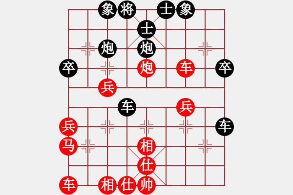 象棋棋譜圖片：王傳喜(初級(jí))-勝-事實(shí)(3級(jí)) - 步數(shù)：40 