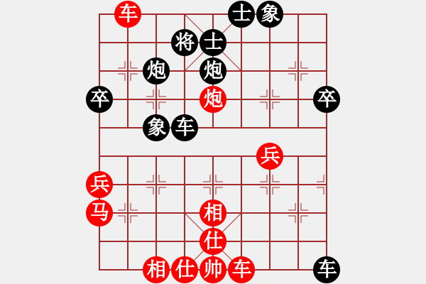 象棋棋譜圖片：王傳喜(初級(jí))-勝-事實(shí)(3級(jí)) - 步數(shù)：60 