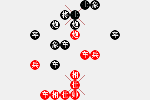 象棋棋譜圖片：王傳喜(初級(jí))-勝-事實(shí)(3級(jí)) - 步數(shù)：70 