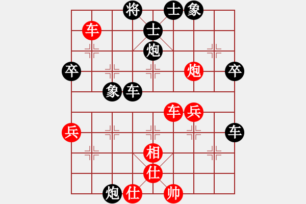 象棋棋譜圖片：王傳喜(初級(jí))-勝-事實(shí)(3級(jí)) - 步數(shù)：80 