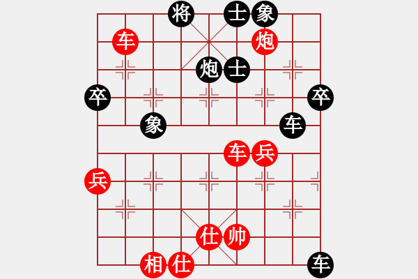 象棋棋譜圖片：王傳喜(初級(jí))-勝-事實(shí)(3級(jí)) - 步數(shù)：90 