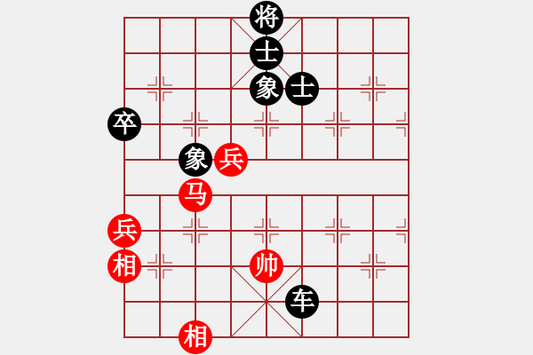 象棋棋譜圖片：goldgold(風(fēng)魔)-和-文如其人(地煞) - 步數(shù)：100 