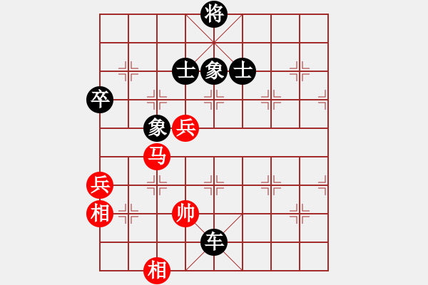 象棋棋譜圖片：goldgold(風(fēng)魔)-和-文如其人(地煞) - 步數(shù)：170 