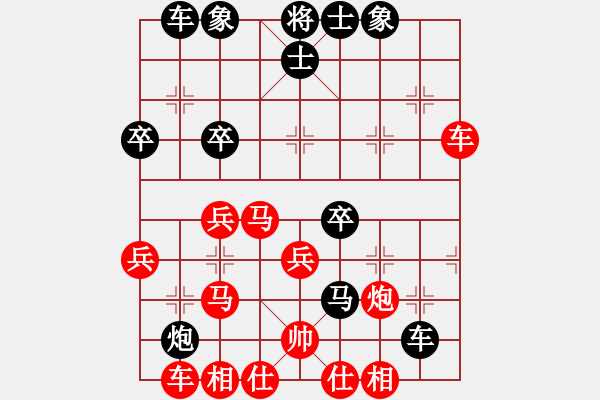 象棋棋譜圖片：goldgold(風(fēng)魔)-和-文如其人(地煞) - 步數(shù)：40 