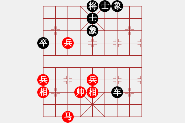 象棋棋譜圖片：goldgold(風(fēng)魔)-和-文如其人(地煞) - 步數(shù)：70 