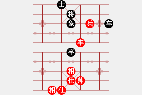 象棋棋譜圖片：緣份社內(nèi)部賽3輪4臺：綏城高手(日帥)-和-冰魄寒光劍(日帥) - 步數(shù)：100 