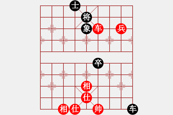 象棋棋譜圖片：緣份社內(nèi)部賽3輪4臺：綏城高手(日帥)-和-冰魄寒光劍(日帥) - 步數(shù)：110 