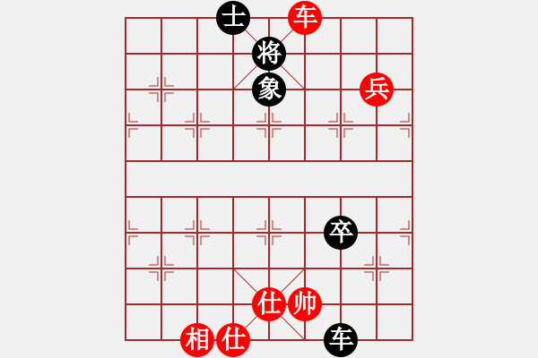 象棋棋譜圖片：緣份社內(nèi)部賽3輪4臺：綏城高手(日帥)-和-冰魄寒光劍(日帥) - 步數(shù)：130 