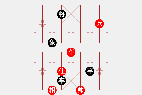 象棋棋譜圖片：緣份社內(nèi)部賽3輪4臺：綏城高手(日帥)-和-冰魄寒光劍(日帥) - 步數(shù)：140 