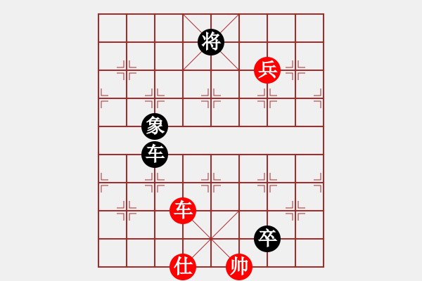 象棋棋譜圖片：緣份社內(nèi)部賽3輪4臺：綏城高手(日帥)-和-冰魄寒光劍(日帥) - 步數(shù)：150 