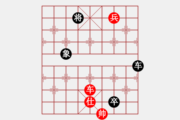 象棋棋譜圖片：緣份社內(nèi)部賽3輪4臺：綏城高手(日帥)-和-冰魄寒光劍(日帥) - 步數(shù)：160 