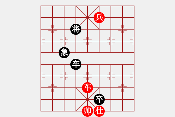 象棋棋譜圖片：緣份社內(nèi)部賽3輪4臺：綏城高手(日帥)-和-冰魄寒光劍(日帥) - 步數(shù)：170 