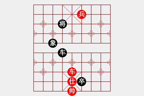 象棋棋譜圖片：緣份社內(nèi)部賽3輪4臺：綏城高手(日帥)-和-冰魄寒光劍(日帥) - 步數(shù)：179 