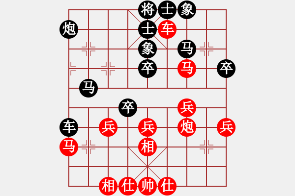 象棋棋譜圖片：緣份社內(nèi)部賽3輪4臺：綏城高手(日帥)-和-冰魄寒光劍(日帥) - 步數(shù)：40 