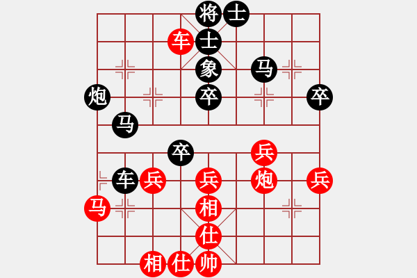 象棋棋譜圖片：緣份社內(nèi)部賽3輪4臺：綏城高手(日帥)-和-冰魄寒光劍(日帥) - 步數(shù)：50 