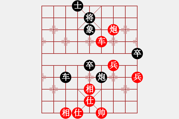 象棋棋譜圖片：緣份社內(nèi)部賽3輪4臺：綏城高手(日帥)-和-冰魄寒光劍(日帥) - 步數(shù)：70 