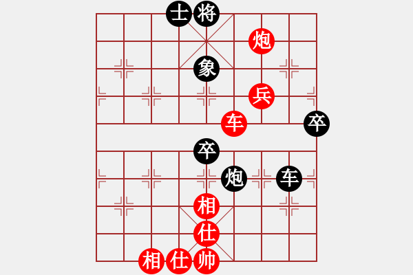 象棋棋譜圖片：緣份社內(nèi)部賽3輪4臺：綏城高手(日帥)-和-冰魄寒光劍(日帥) - 步數(shù)：80 