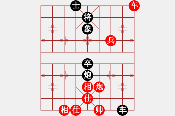 象棋棋譜圖片：緣份社內(nèi)部賽3輪4臺：綏城高手(日帥)-和-冰魄寒光劍(日帥) - 步數(shù)：90 