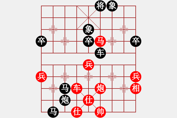 象棋棋譜圖片：花旗參(天罡)-和-大刀關(guān)云長(風(fēng)魔) - 步數(shù)：100 