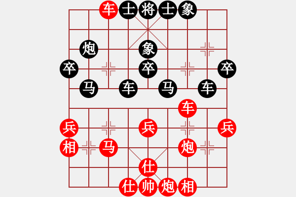 象棋棋譜圖片：花旗參(天罡)-和-大刀關(guān)云長(風(fēng)魔) - 步數(shù)：40 