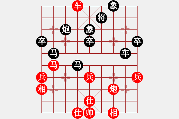 象棋棋譜圖片：花旗參(天罡)-和-大刀關(guān)云長(風(fēng)魔) - 步數(shù)：50 