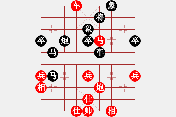 象棋棋譜圖片：花旗參(天罡)-和-大刀關(guān)云長(風(fēng)魔) - 步數(shù)：60 