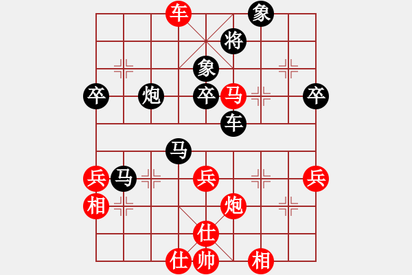 象棋棋譜圖片：花旗參(天罡)-和-大刀關(guān)云長(風(fēng)魔) - 步數(shù)：70 