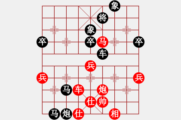 象棋棋譜圖片：花旗參(天罡)-和-大刀關(guān)云長(風(fēng)魔) - 步數(shù)：80 